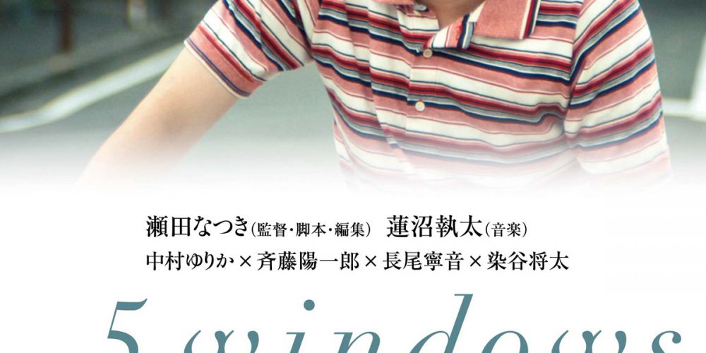 5windows