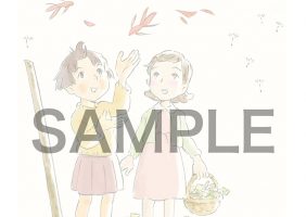 『マイマイ新子と千年の魔法』ご来場プレゼント