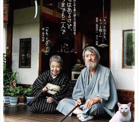 モリのいる場所