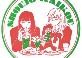 『少女邂逅』オリジナルコースター付きクリームソーダ