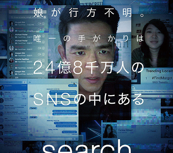 search サーチ