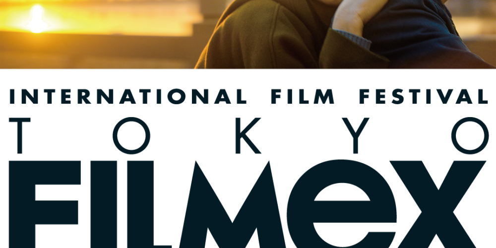 TOKYO FILMeX in KYOTO 2020　東京フィルメックス -京都出張篇-