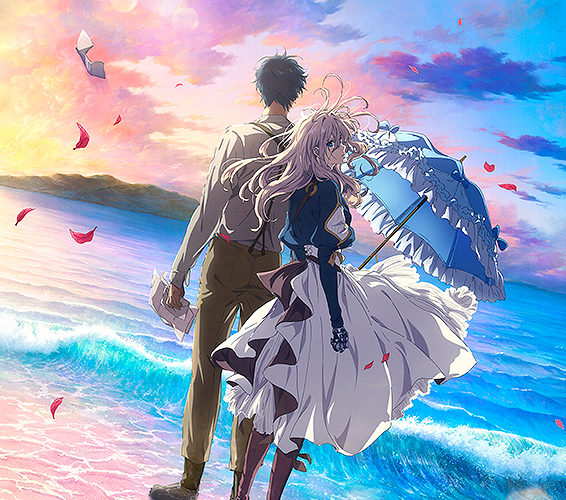 劇場版 ヴァイオレット・エヴァーガーデン