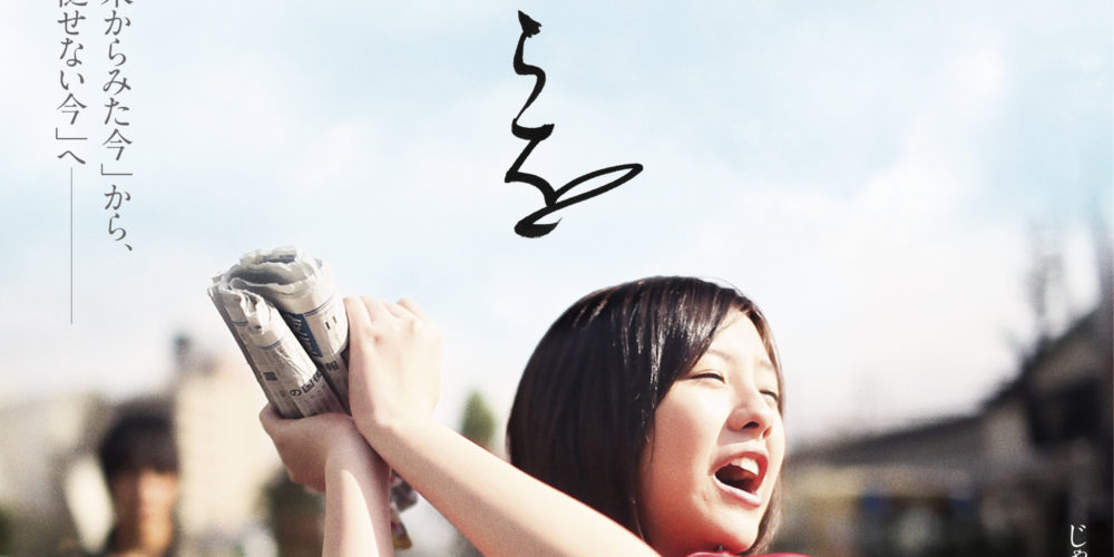ももいろそらを　カラー版