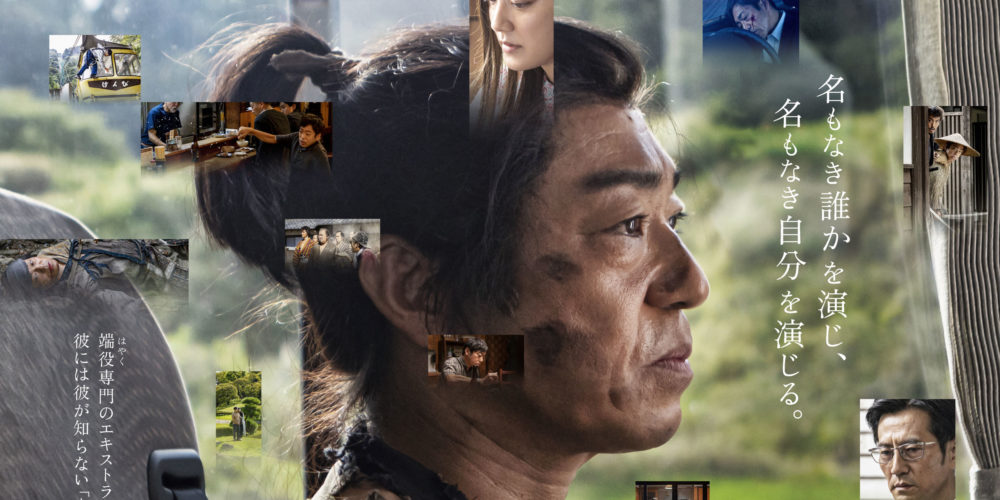 宮松と山下