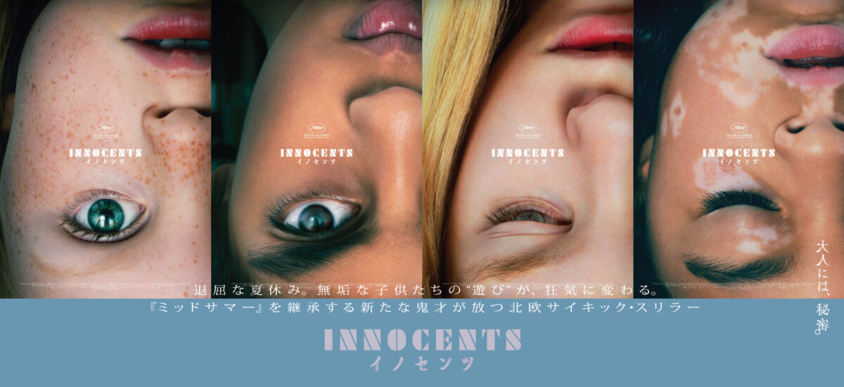 inocents01