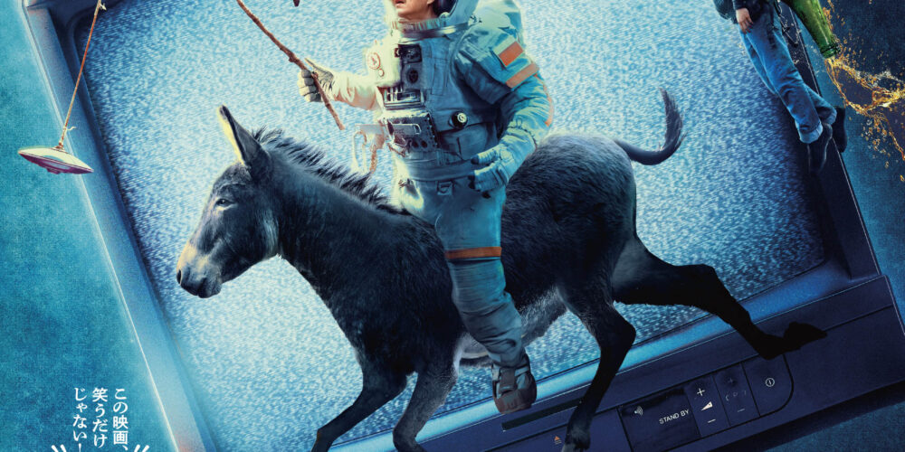 宇宙探索編集部