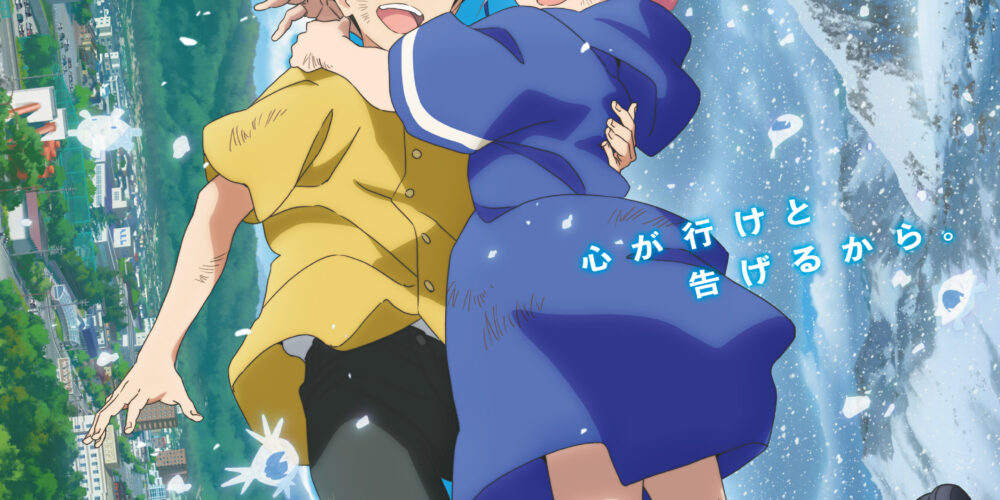好きでも嫌いなあまのじゃく