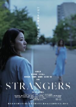 STRANGERS