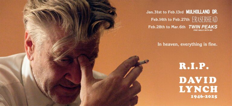 ツインピークス ローラ･パーマー最期の7日間 *R.I.P. DAVID LYNCH ‹ 上映作品 ‹ 出町座