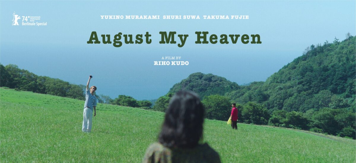 august my heaven