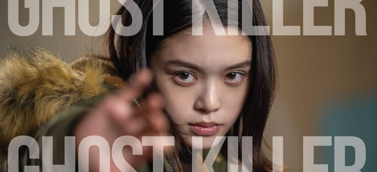 ghost killer01