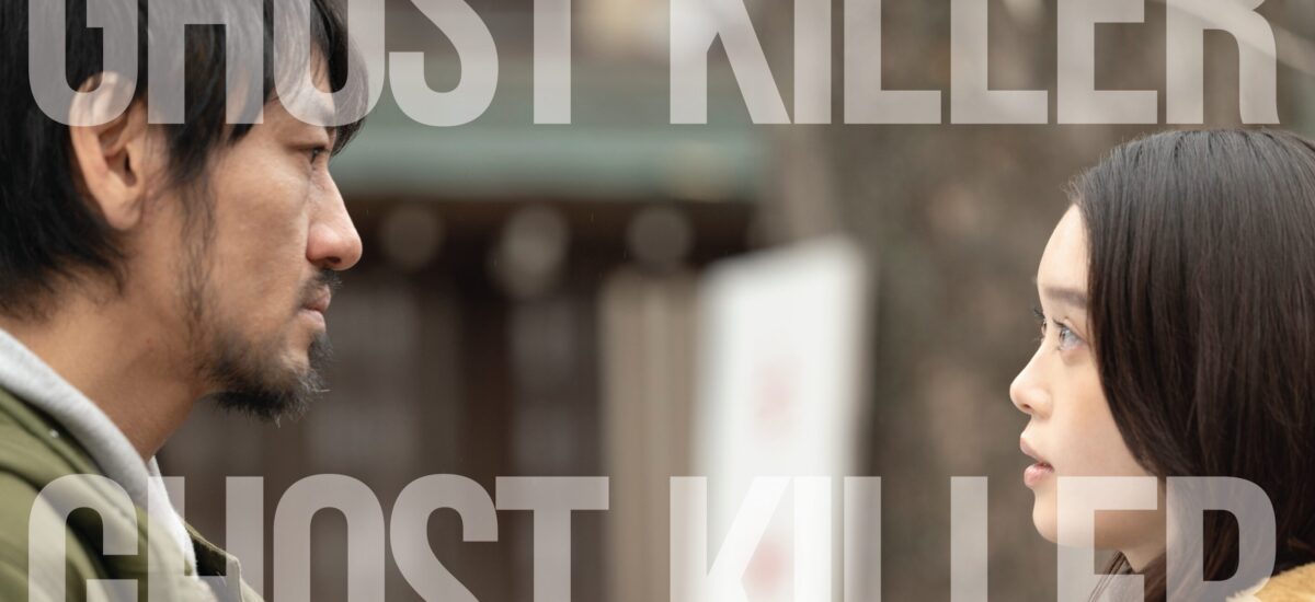 ghost killer02
