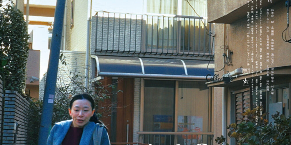 アジアのユニークな国