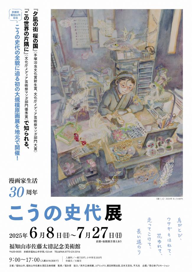 東京美術市場史 東京美術市場史 d4bc3cb8feeb5eb6c38a8e8ea4eb31