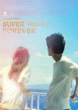 SUPER HAPPY FOREVER【2025夏】