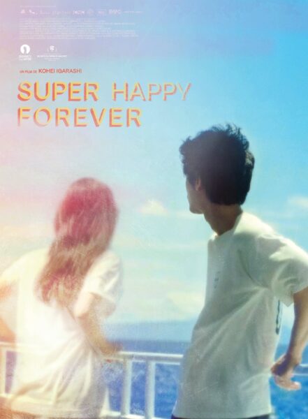 SUPER HAPPY FOREVER【2025夏】