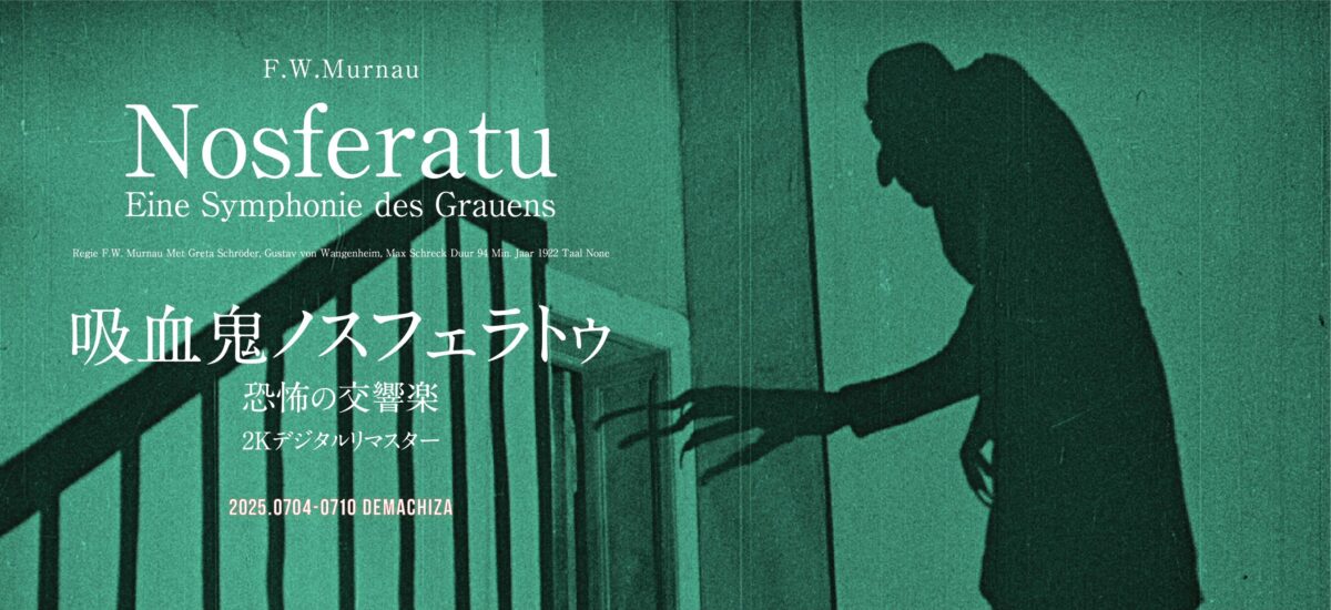 murunau01