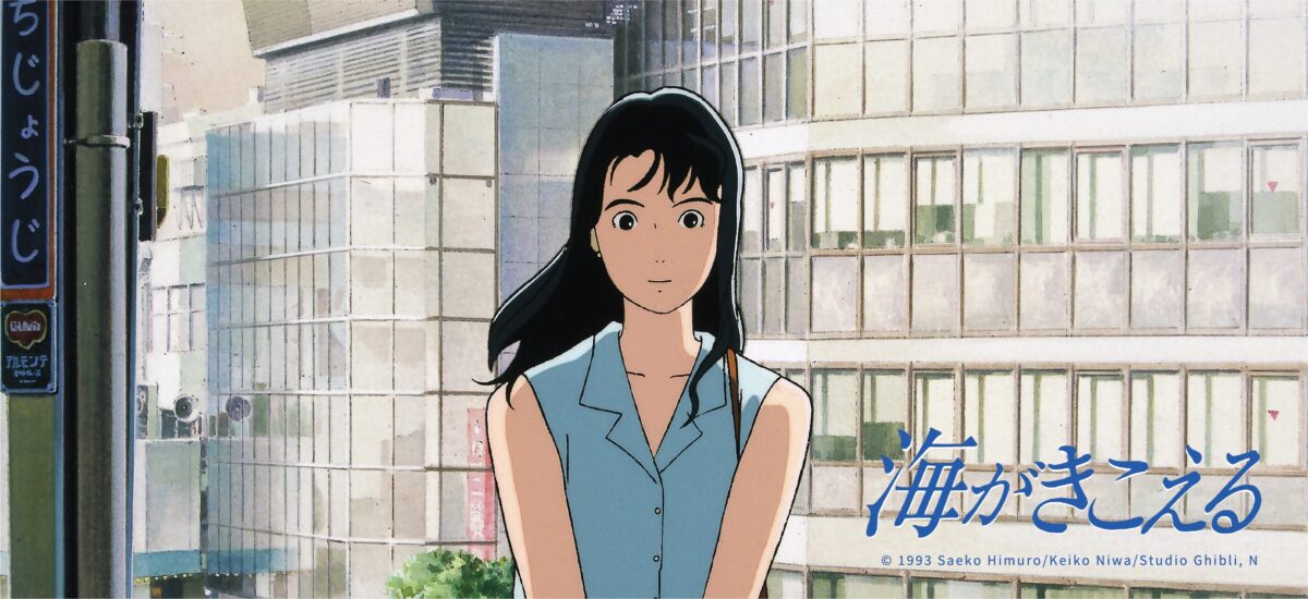 umi ga kikoeru