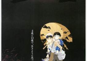 【終戦80年映画上映企画】『火垂るの墓』『うしろの正面だあれ』上映 & 片渕須直監督トーク