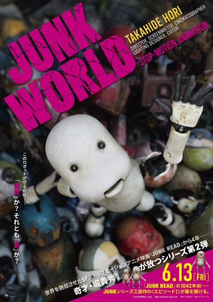 JUNK WORLD