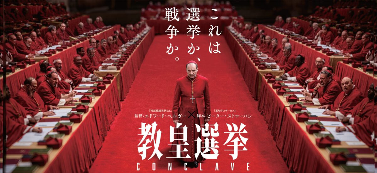 conclave