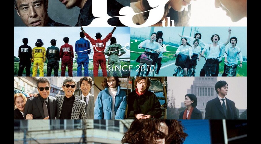 【アフタートーク】『青春18×2 君へと続く道』前田浩子プロデューサー､吉田瑠美さん
