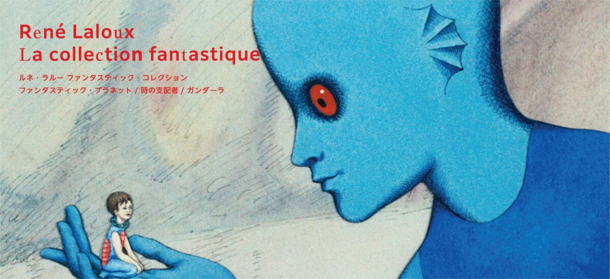 fantastic P