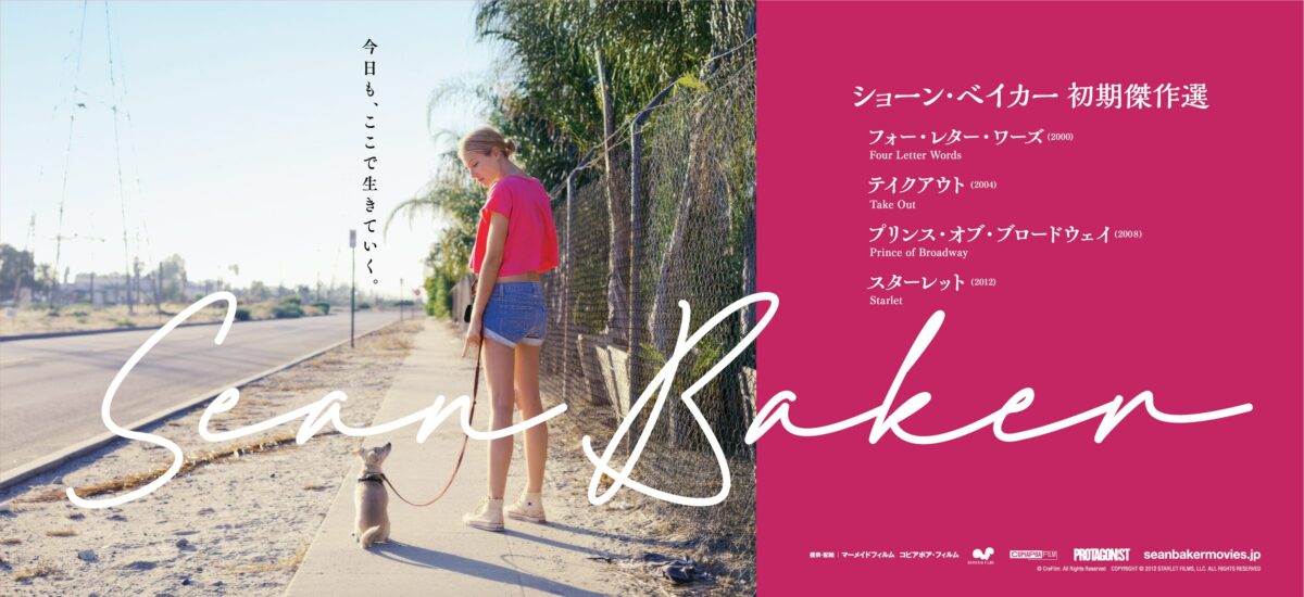 seanbaker