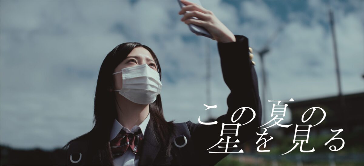 kononatunohosiwomiru02