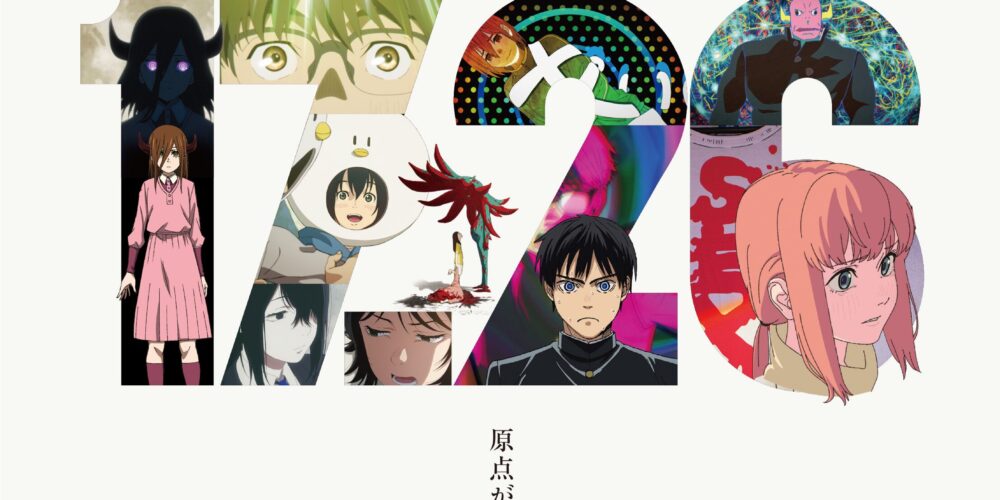 藤本タツキ 17-26