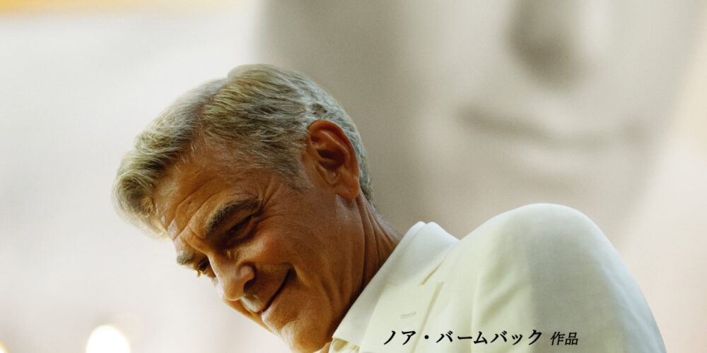 ジェイ・ケリー