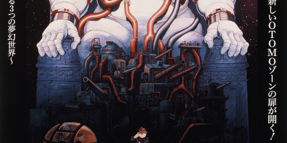 MEMORIES　4Kデジタルリマスター