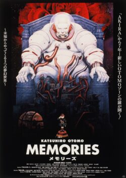 MEMORIES　4Kデジタルリマスター