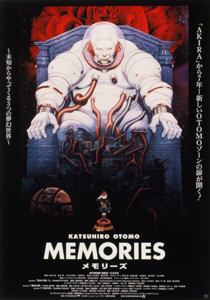 MEMORIES　4Kデジタルリマスター