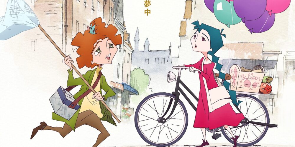 【特別企画】いしいしんじさんによるその場小説『トリツカレ男』編