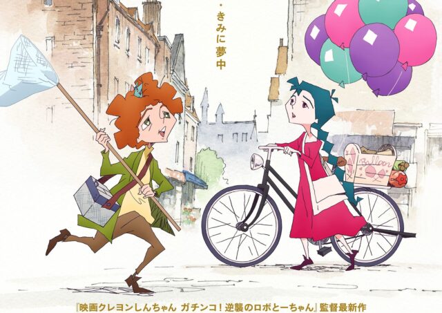 【特別企画】いしいしんじさんによるその場小説『トリツカレ男』編