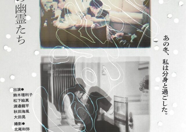 【アフタートーク】『Lilypop (リリィポップ)』青石太郎監督