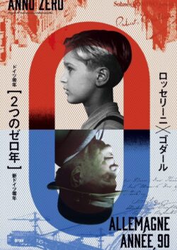 ロッセリーニ × ゴダール［2つのゼロ年］