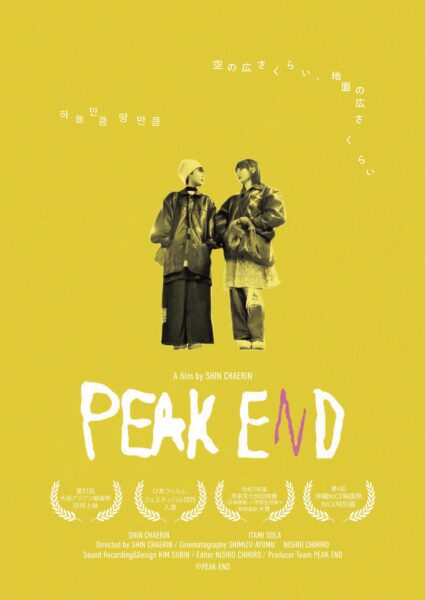 PEAK END