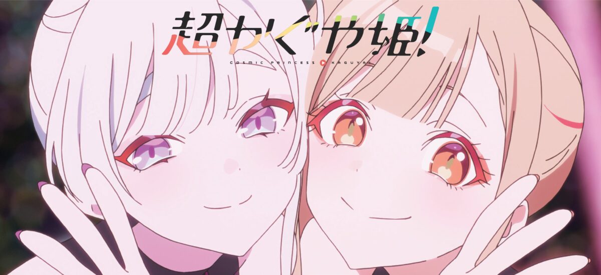 chokaguya01