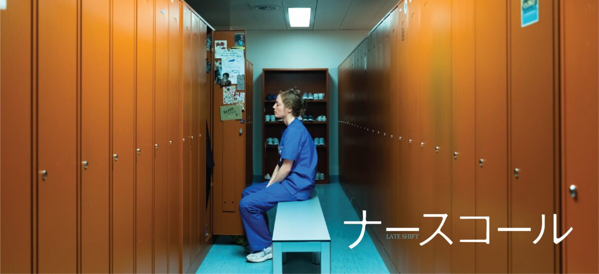 lateshift01