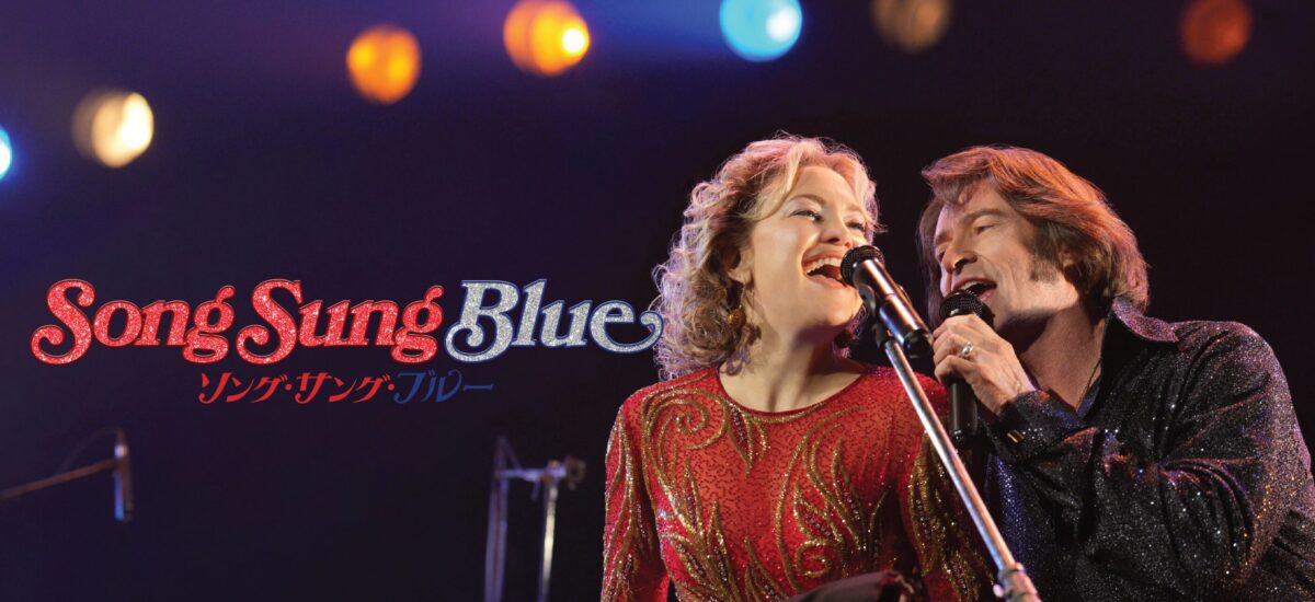 songsangblue01