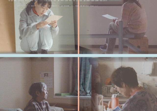 【舞台挨拶】『A Window of Memories』清原惟監督