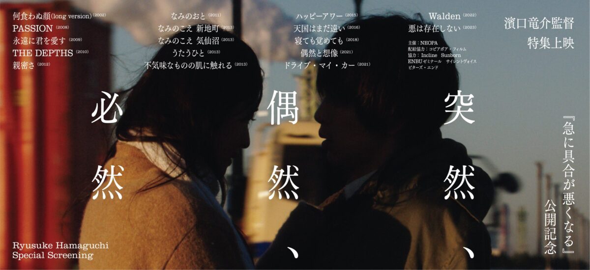 hamaguchi toku 26