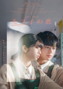 上映予定 ‹ 上映作品 ‹ 出町座