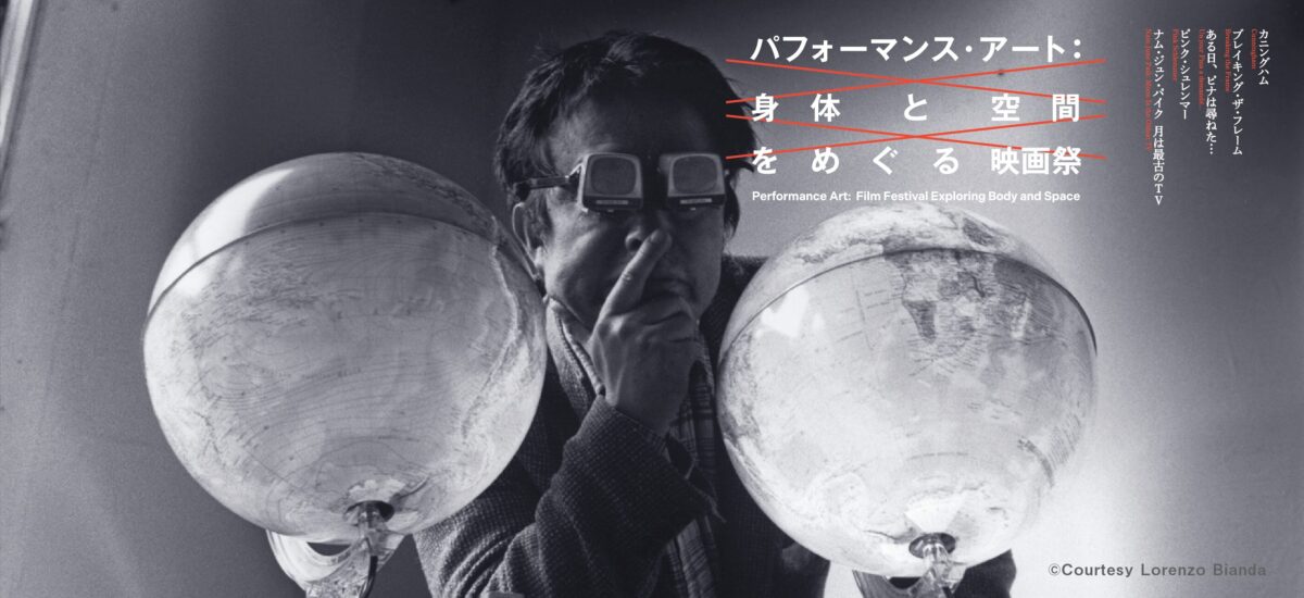 PAFF02