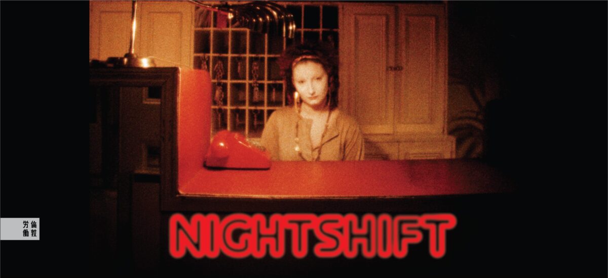 nightsift