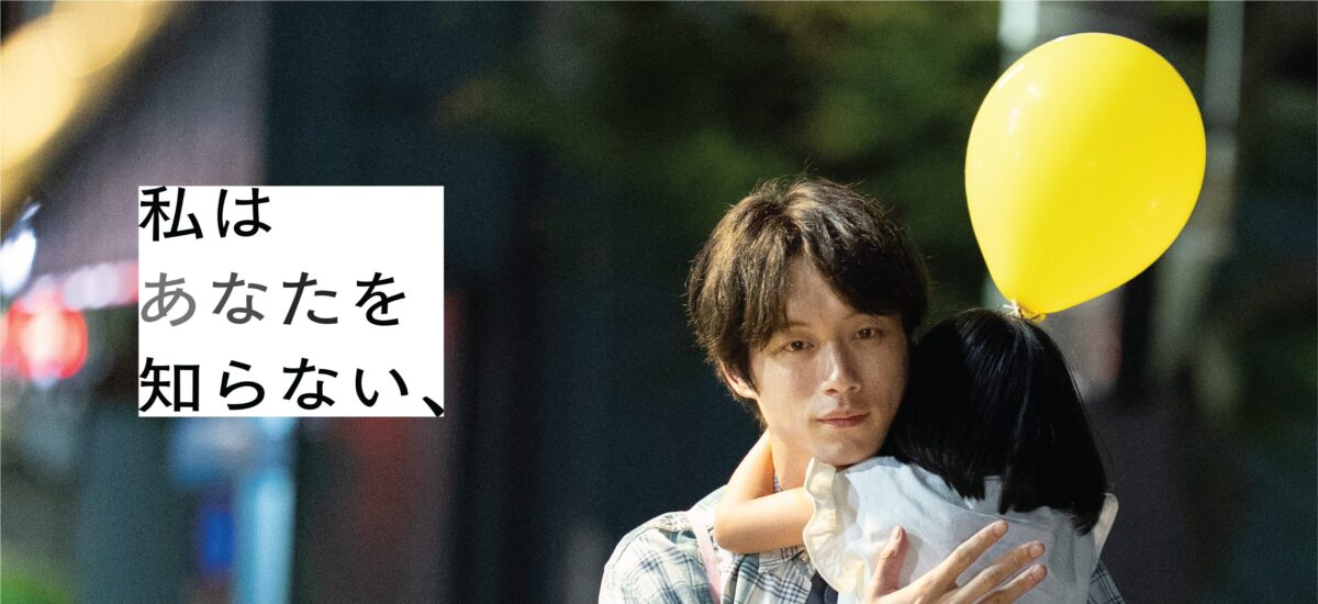 shiranai,
